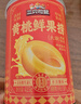 三只松鼠黄桃鲜果捞2550g/6罐 礼盒装新鲜水果罐头清爽糖水儿童年货送礼 实拍图