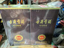 古井贡酒 年份原浆献礼 浓香型白酒 50度 500ml*2瓶 双瓶装 实拍图