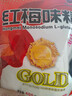 红梅味精 99%金奖味精400g【味精】调料真纯高鲜易于融化 中华老字号 实拍图