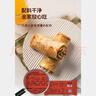 悦味纪 全麦青椒肉丝卷120g*10个 手抓饼馅饼卷饼 早餐半成品微波炉速食 实拍图
