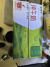 蒙牛全脂纯牛奶250ml*21盒 早餐健身伴侣 年货礼盒 实拍图