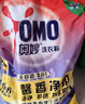 奥妙含金纺精华无磷洗衣粉樱花香14斤（3.5KG*2）低泡易漂 硬水通用 实拍图