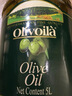 欧丽薇兰 Olivoila【保真橄榄油】食用油 橄榄油 压榨纯正橄榄油5L  实拍图