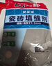 立邦填缝剂美缝剂瓷砖地砖专用袋装粉持久耐磨防潮防霉抗裂勾缝 立邦填缝剂灰色 2kg +刮板海绵 实拍图