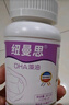 纽曼思（原名纽曼斯）Nemans 新西兰进口海藻油DHA60粒装 成人可食用 实拍图