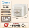 美的（Midea）电饭煲 3L家用电饭锅 316L不锈钢无涂层煮饭锅 2-3人多功能0涂层煲汤煮粥锅米饭锅年货MB-RE387S 实拍图