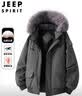 JEEP SPIRIT吉普美式毛领羽绒棉服男冬季加厚棉袄连帽派克服外套男 灰色 XL 实拍图