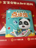 宝宝巴士jojo点读笔幼儿早教机1-3岁儿童启蒙绘本玩具睡前故事机生日礼物 1-4岁【启蒙认知_基础升级版】 实拍图
