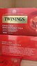 川宁（TWININGS）英式早餐红茶 波兰进口50袋*2g 红茶茶包秋季热泡茶 新年礼物 实拍图