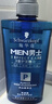施华蔻（Schwarzkopf）男士火山岩净洁洗发露450ml(洗发水洗头膏 无硅油 深层控油去屑) 实拍图