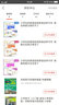 小学生的英语自然拼读法学习书·我会用英文组句子了 实拍图