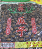 正林3A黑瓜子500g/袋五香味年货节西瓜子坚果炒货（新旧包装随机发） 实拍图