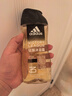 阿迪达斯（adidas）男士沐浴露洗发水洗面奶三效合一 征服250ml 保湿护肤 清凉舒适 实拍图
