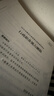粉笔公考2026黑龙江省考真题【行测+申论】真题80分公务员考试真题2册 实拍图