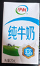伊利全脂纯牛奶 250ml*18盒 每100ml含3.3g蛋白质 年货礼盒装 实拍图