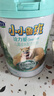 君乐宝（JUNLEBAO）小小鲁班诠力爱儿童配方奶粉4段关注视护力800g 玉米黄质 实拍图