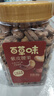 百草味 罐装紫皮腰果500g 盐焗炭烧零食每日坚果送礼新老包装随机发 实拍图