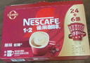 雀巢（Nestle）【樊振东同款】1+2特浓低糖*速溶咖啡三合一冲调饮品30条390g 实拍图