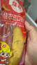 佳农 进口香蕉净重4斤（约10-12根）单根蕉 独立装 生鲜水果 新鲜包邮 实拍图