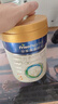 美素佳儿（Friso）皇家幼儿配方奶粉 3段（1-3岁幼儿适用）800g 乳铁蛋白 (新国标) 实拍图