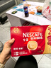 雀巢（Nestle）【樊振东同款】1+2原味低糖*速溶咖啡三合一冲调饮品30条*3盒 实拍图