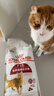 皇家成猫猫粮 营养均衡 F32 通用粮 1-7岁 2KG 实拍图