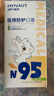 海氏海诺6-12岁儿童口罩N95医用防护口罩灭菌级独立包装一只一袋防尘30支 实拍图