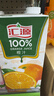 汇源100%橙汁1Lx5盒礼盒送礼宴请餐桌果汁饮料大容量元宵节 实拍图