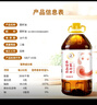 天府菜油小榨浓香菜籽油 5L（三星）非转基因 食用油 四川风味国企出品 实拍图