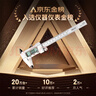 得力（deli）游标卡尺全金属高精数显卡尺高清大屏电子卡尺符合国标 实拍图