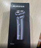 飞科（FLYCO）男士电动剃须刀旋转式全身水洗干湿双剃便携款刮胡刀新年情人节生日礼物送男友送父亲FS922 实拍图