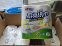 心相印卷纸/厨房用纸75节*8卷纸巾食品接触级（整箱销售 ） 实拍图