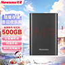 纽曼（Newsmy）500GB 移动硬盘机械 金属明月系列  USB3.0  2.5英寸 深沉灰 112M/S 稳定耐用 大U盘 实拍图