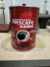 雀巢醇品黑咖啡500g罐装+数显保温杯 实拍图