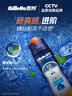 吉列剃须泡沫 剃刮胡须刀手动 清新海洋啫喱170gx2 剃须膏剃须啫喱 非刀头男士京东自营旗舰非吉利 年货 实拍图
