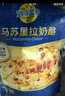 妙可蓝多马苏里拉芝士碎450g*2 奶酪碎 焗饭披萨拉丝烘焙原料 国产冷冻 实拍图