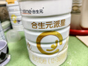 合生元（BIOSTIME）派星 幼儿配方奶粉 3段(12-36个月) 新国标 800g 实拍图