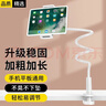 斯泰克【升级加长加粗】手机支架床头 ipad平板懒人支架桌面床上夹子直播电视神器调节适用苹果华为 白色 实拍图
