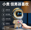 简艺饰家男孩生日礼物玩具10-15岁实用高级小学生初中儿童礼物太空人 实拍图