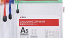 晨光(M&G)文具A5/10个装网格拉链袋 办公文件袋资料袋 学生考试试卷收纳文件整理收纳袋 颜色随机ADMN4284 实拍图