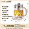 小熊（Bear）养生壶 2L大容量煮茶壶煮茶器 24H恒温花茶壶 炖煮一体烧水壶电热水壶 316L母婴材质 YSH-D20T6 实拍图