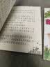 当当正版童书 信谊世界精选图画书 清华附小学校推荐一二年级必读课外阅读书绘本书目 猜猜我有多爱你 青蛙和蟾蜍 逃家小兔 南瓜汤 生气汤 窗里有什么 迟到大王 逃家小兔（3-8岁） 实拍图