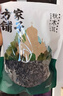 方家铺子中华老字号 七星东北御品秋木耳500g 黑木耳小碗耳肉厚无根干木耳 实拍图