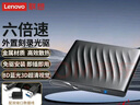 联想（Lenovo）6倍速 USB3.0外置蓝光光驱 BD蓝光刻录机 DVD移动光驱 外接光驱 3D超清读刻 笔记本光驱外置GP95 实拍图