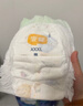宜婴新梦想家全包臀小内裤3XL32片拉拉裤超薄【品牌直供 安心品质】 实拍图