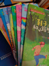 中国当代获奖儿童文学作家书系注音版礼盒装第三辑全套10册官方正版图书 小学生一二年级阅读课外书必读老师推荐经典书目读物童话故事书带拼音读物京东图书 老师推荐6-9-12岁儿童文学书单一只会变颜色的小狗 实拍图