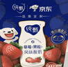 蒙牛纯甄草莓果粒风味酸奶211g*10盒 常温酸牛奶 年货礼盒定制装 实拍图