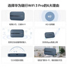华为随行WiFi 3 Pro 4G+ 随身wifi  300M高速上网/3000mAh大电池  E5783-836  实拍图