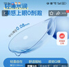 海昌H2O Air半年抛隐形眼镜2片装 透明近视眼镜轻薄水润 1000度 实拍图