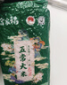 五常大米东北核心产区一年一季100%新粮香米真空锁鲜包邮 五常大米1KG 实拍图